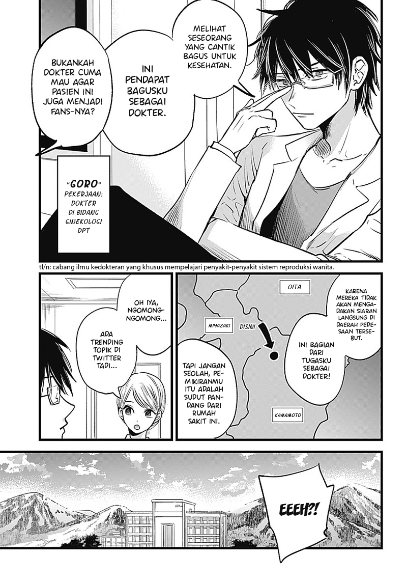 Oshi no Ko Chapter 01 Gambar 10