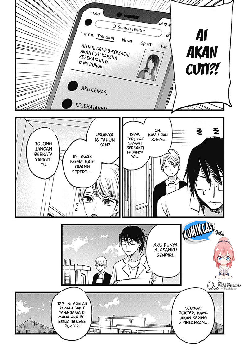 Oshi no Ko Chapter 01 Gambar 11