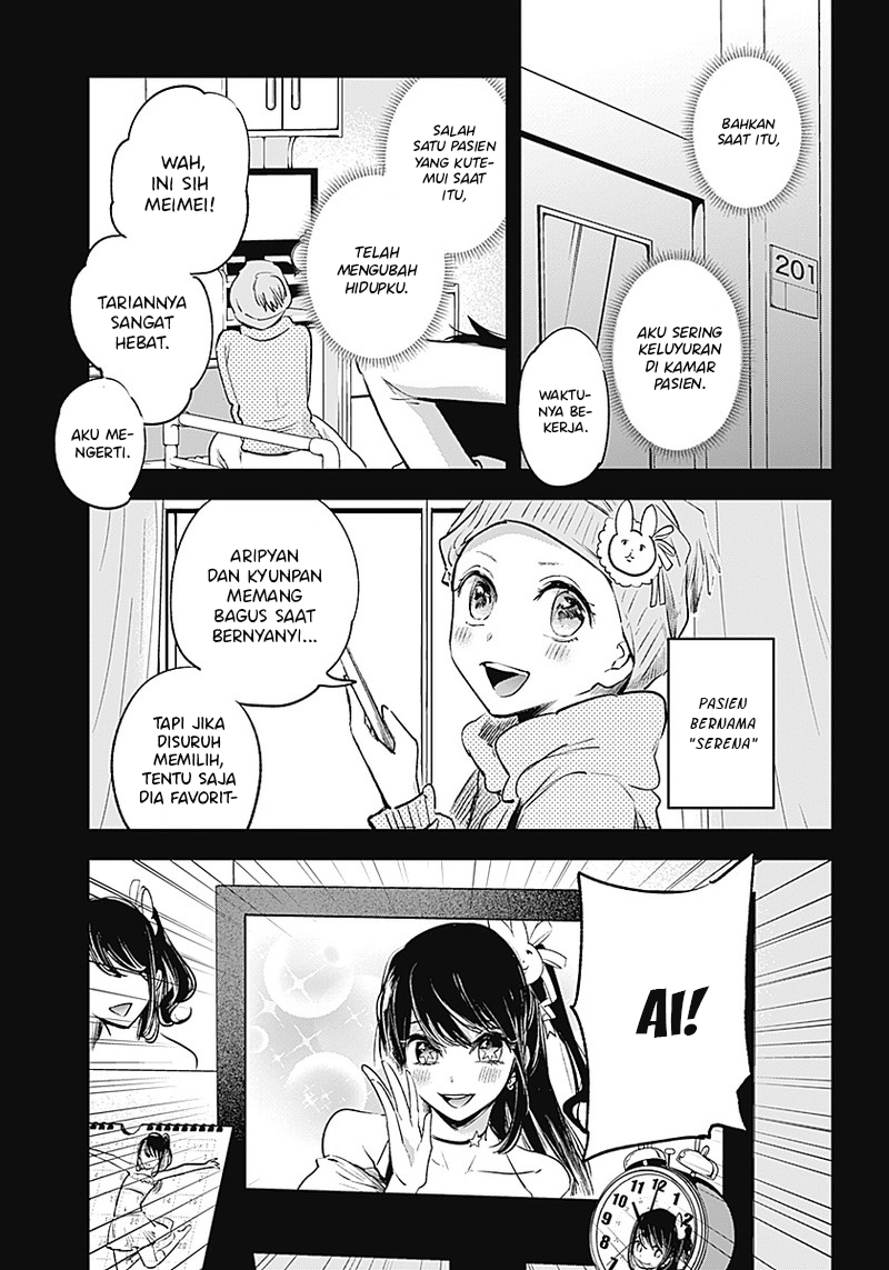 Oshi no Ko Chapter 01 Gambar 12