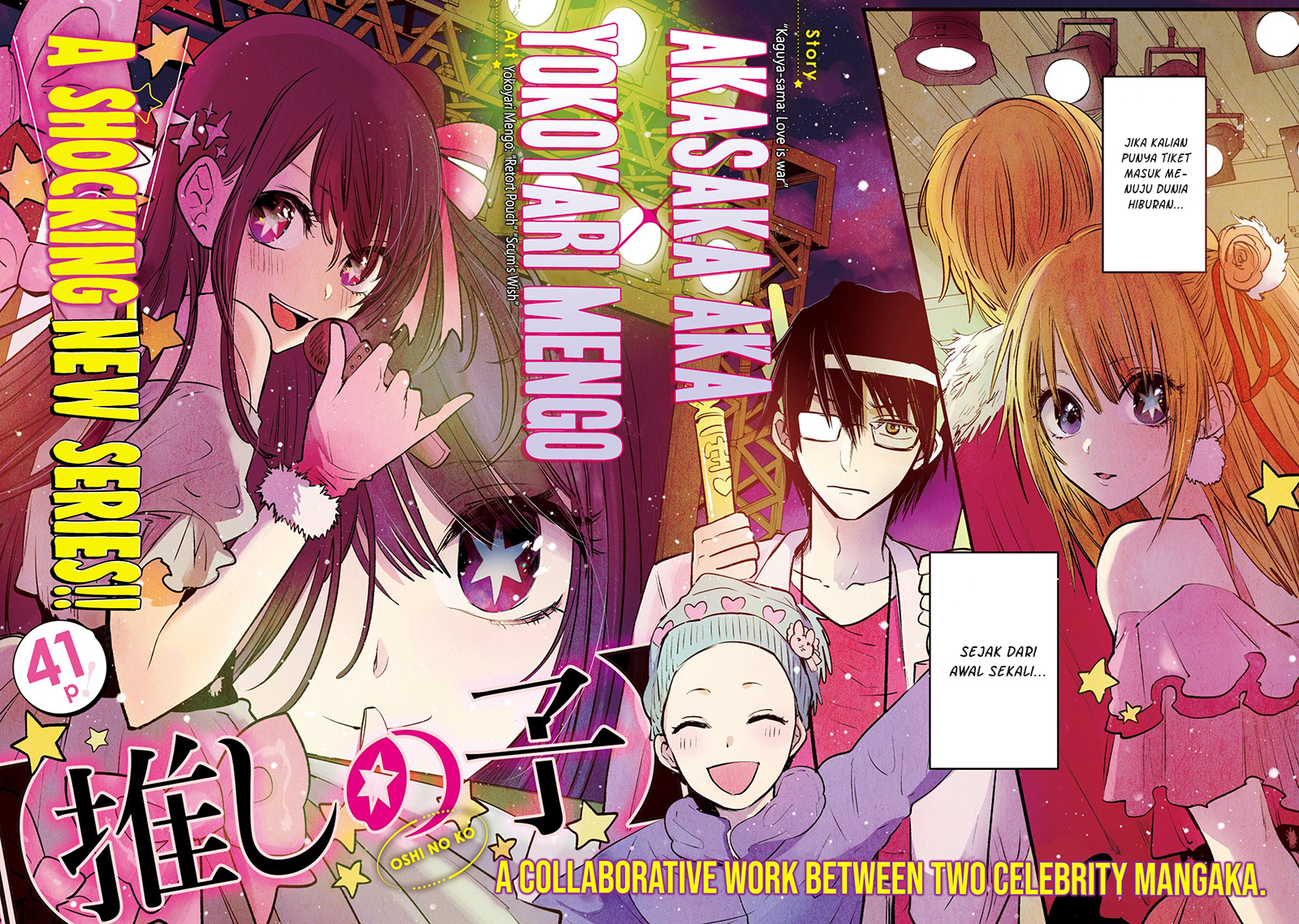 Oshi no Ko Chapter 01 Gambar 3