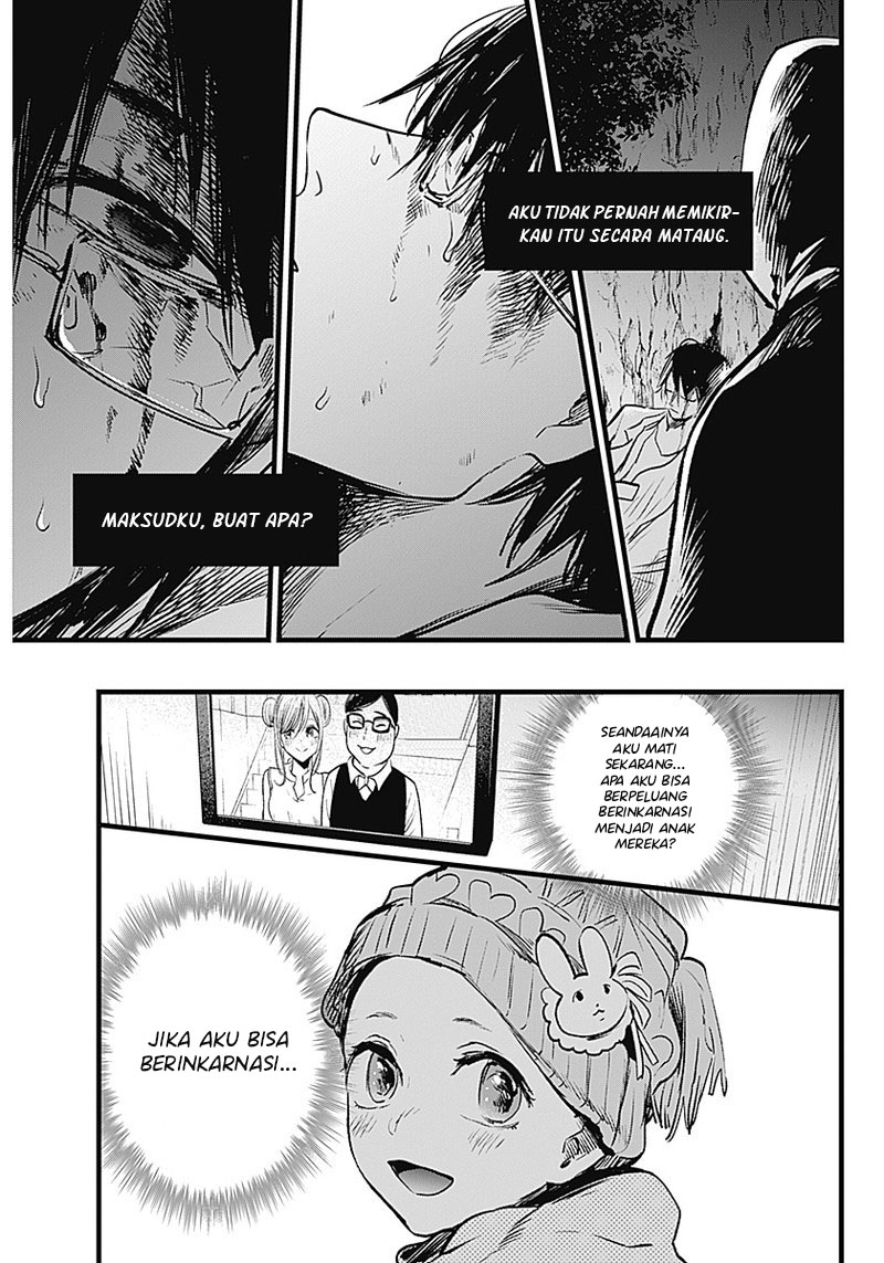 Oshi no Ko Chapter 01 Gambar 42