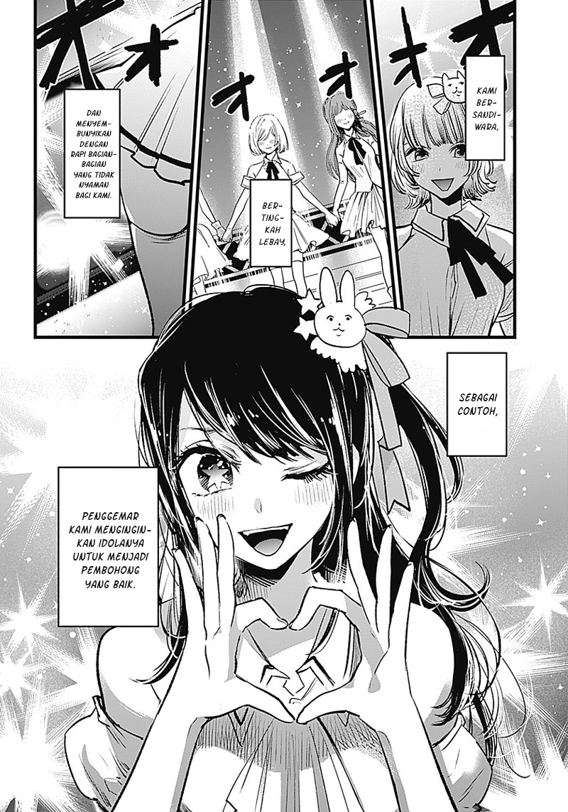 Oshi no Ko Chapter 01 Gambar 7