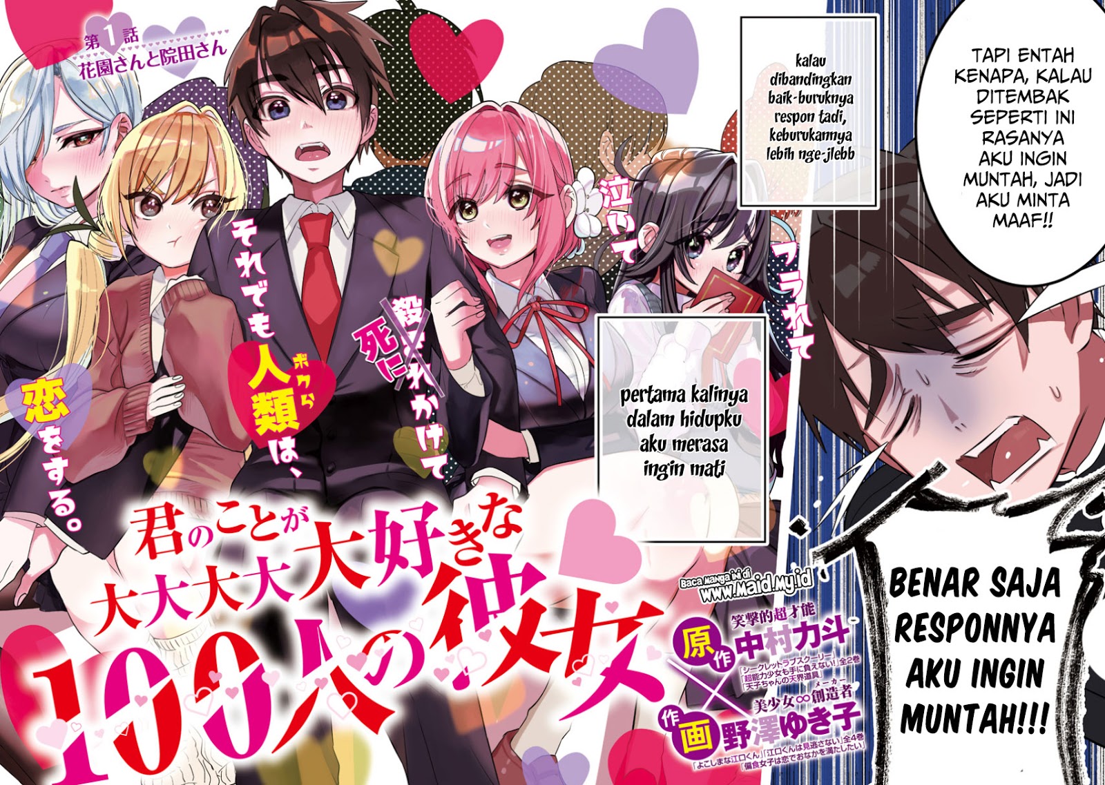 Kimi no Koto ga Dai Dai Dai Dai Daisuki na 100-ri no Kanojo Chapter 01 Gambar 6