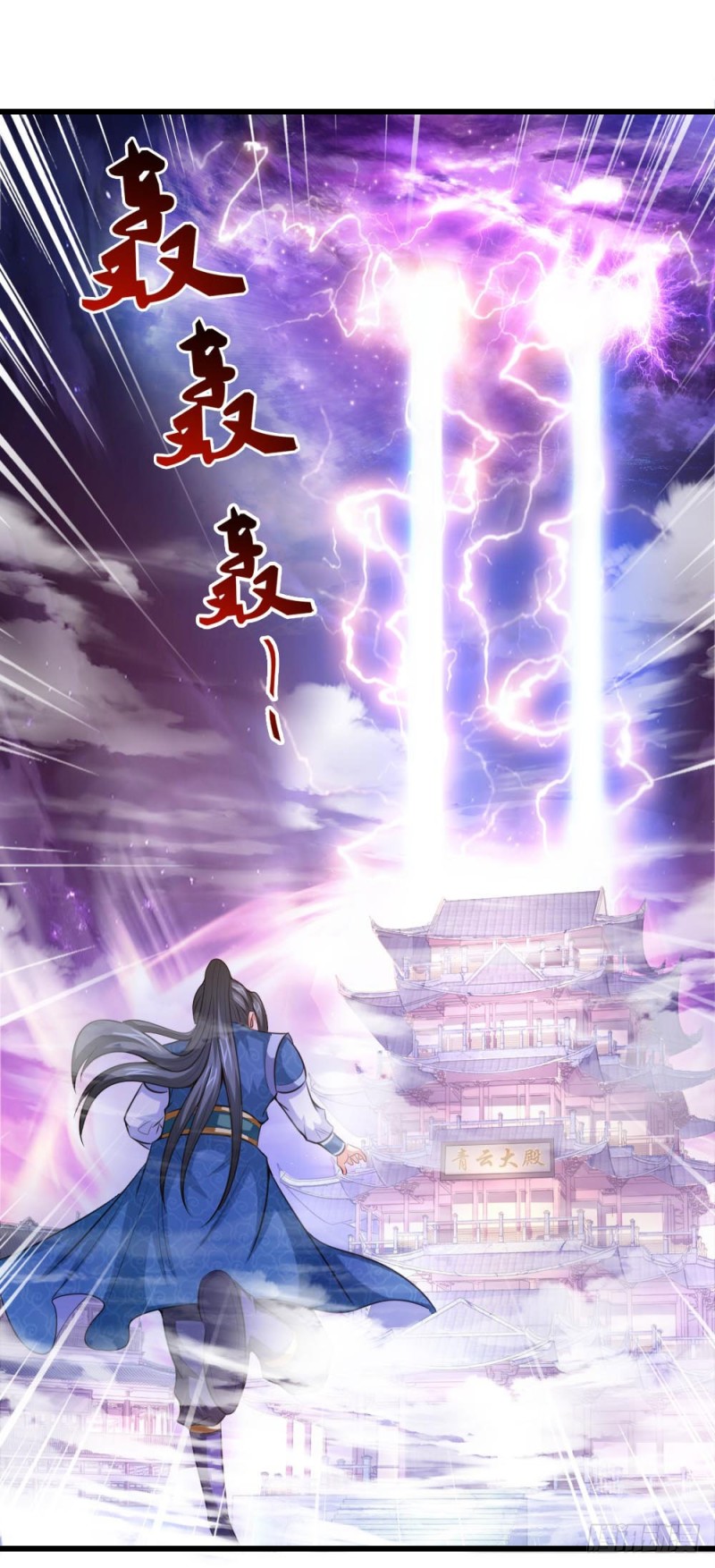 Baca Manhua Shenwu Tianzun Chapter 07 Gambar 2