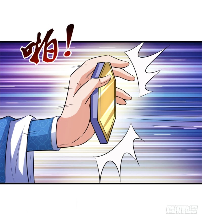 Shenwu Tianzun Chapter 06 Gambar 14