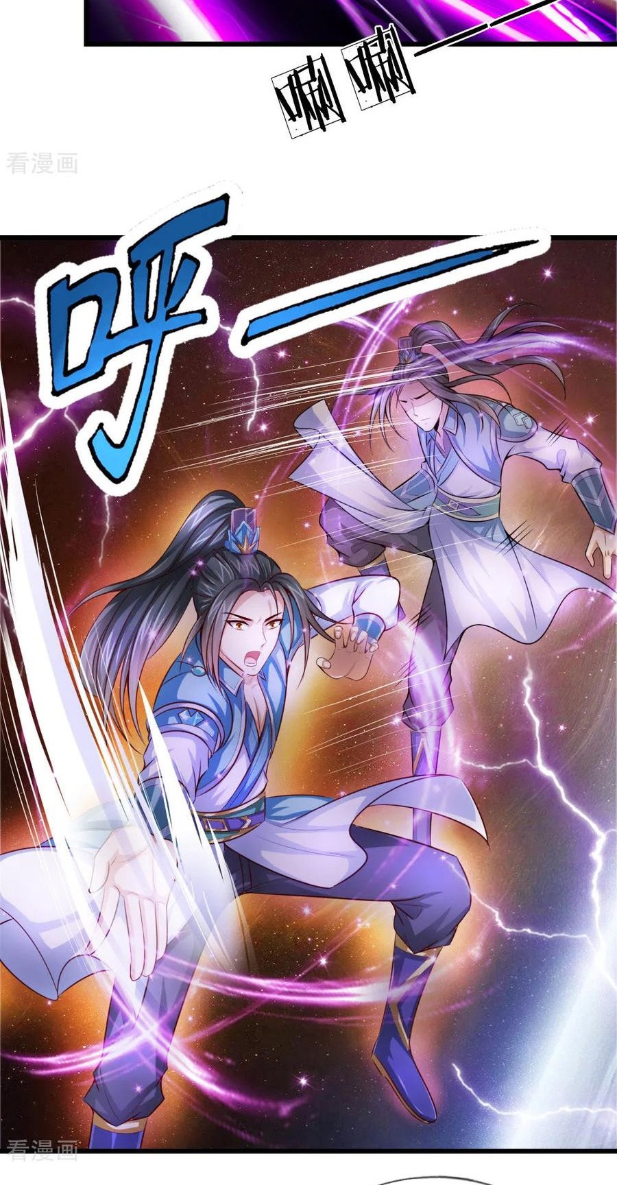 Shenwu Tianzun Chapter 01 Gambar 19