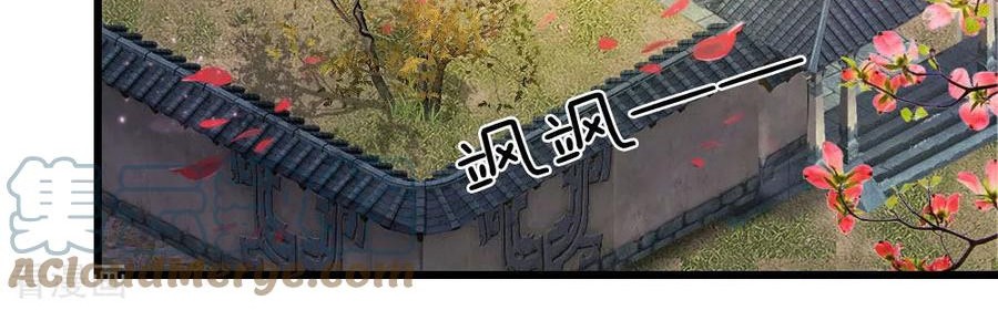 Shenwu Tianzun Chapter 01 Gambar 4