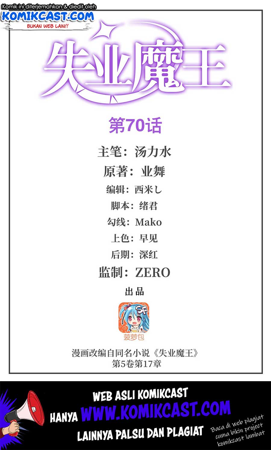Baca Manhua The Demon King Who Lost His Job Chapter 70 Gambar 2