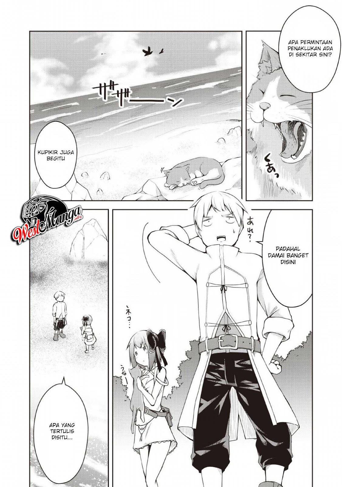 Kikaku Hazure no Eiyuu ni Sodaterareta, Joushiki Hazure no Mahou Kenshi Chapter 03 Gambar 16