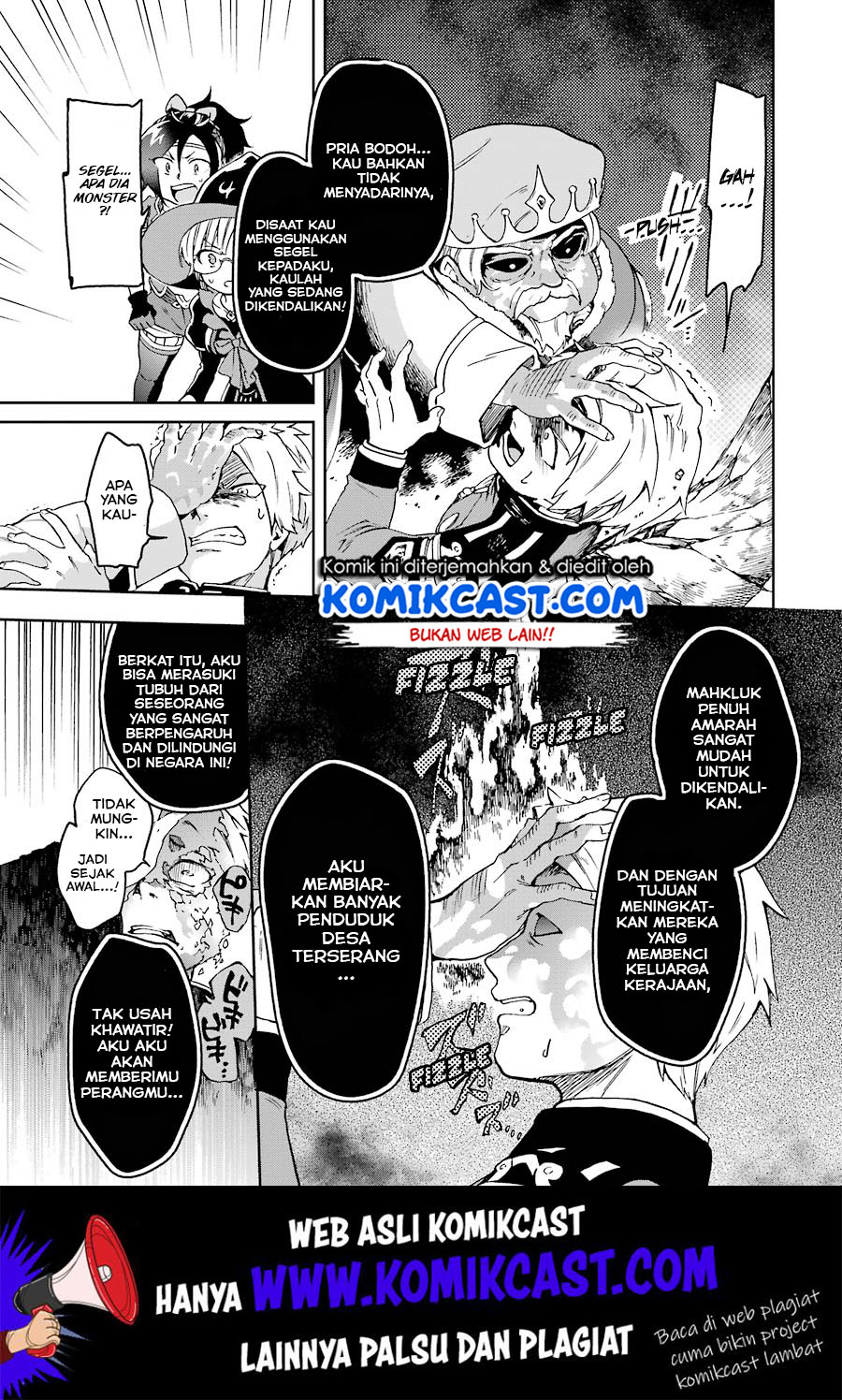 Tatoeba Last Dungeon Mae no Mura no Shounen ga Joban no Machi de Kurasu Youna Monogatari Chapter 08 Gambar 10