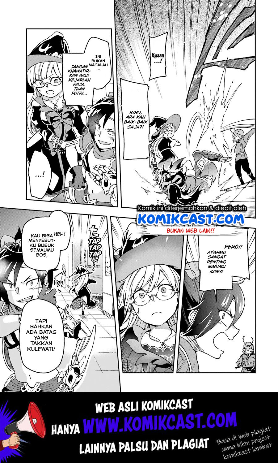 Tatoeba Last Dungeon Mae no Mura no Shounen ga Joban no Machi de Kurasu Youna Monogatari Chapter 08 Gambar 12