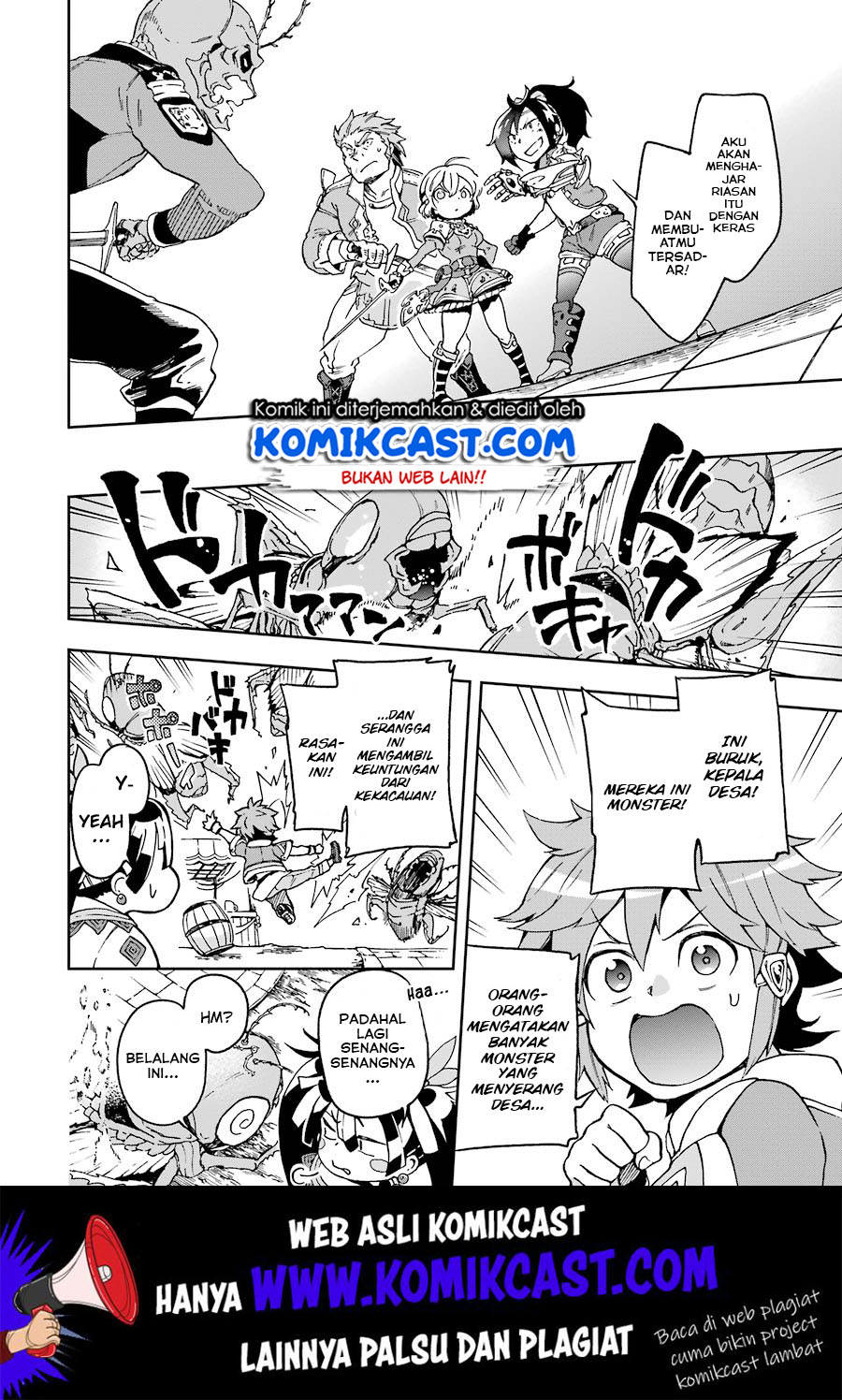 Tatoeba Last Dungeon Mae no Mura no Shounen ga Joban no Machi de Kurasu Youna Monogatari Chapter 08 Gambar 13