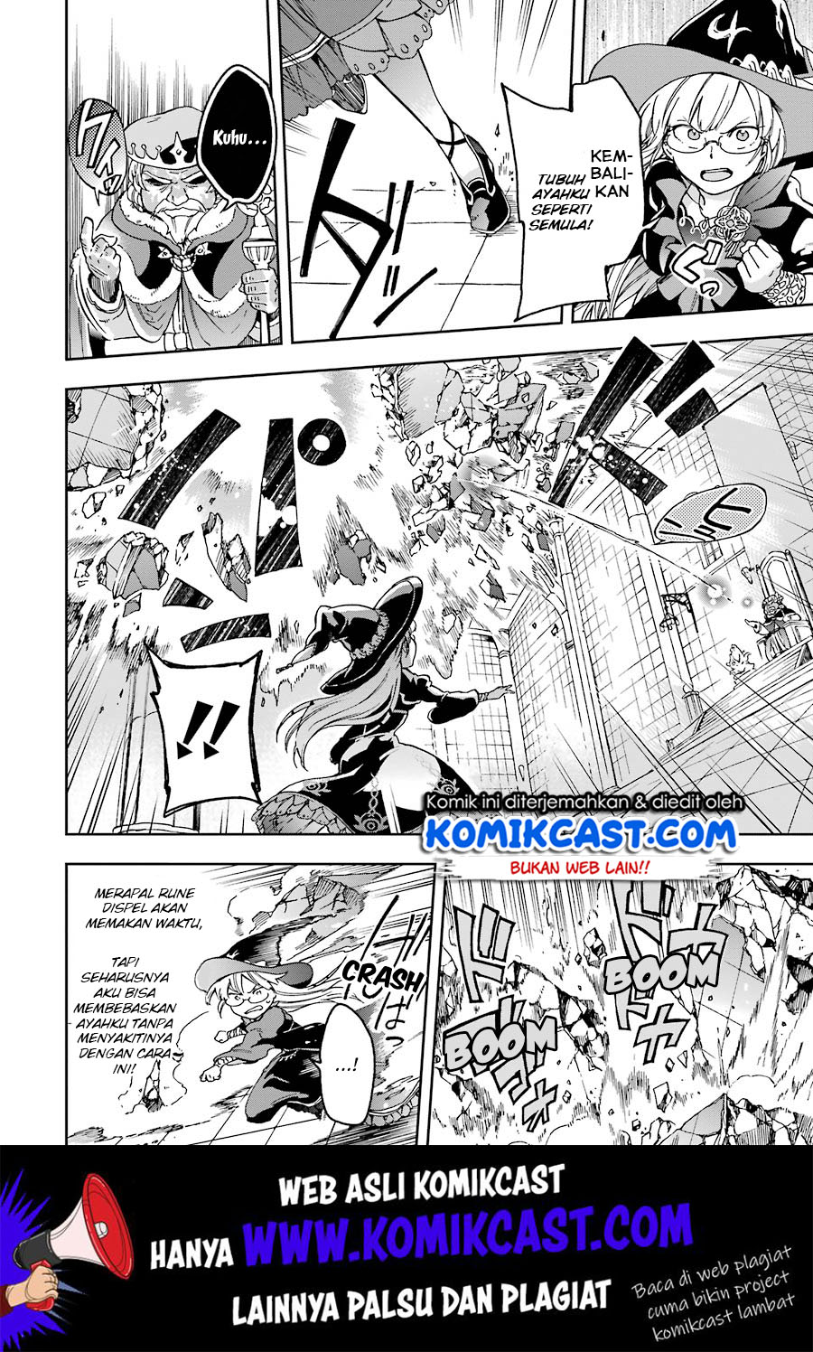 Tatoeba Last Dungeon Mae no Mura no Shounen ga Joban no Machi de Kurasu Youna Monogatari Chapter 08 Gambar 15
