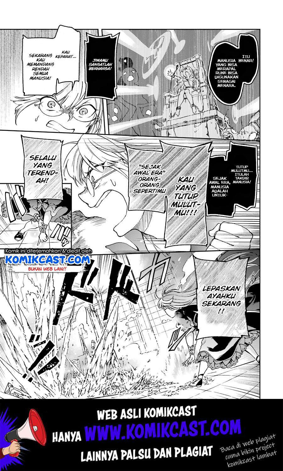 Tatoeba Last Dungeon Mae no Mura no Shounen ga Joban no Machi de Kurasu Youna Monogatari Chapter 08 Gambar 18
