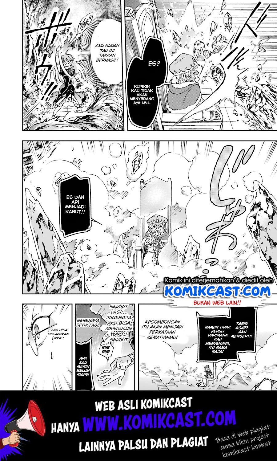 Tatoeba Last Dungeon Mae no Mura no Shounen ga Joban no Machi de Kurasu Youna Monogatari Chapter 08 Gambar 19