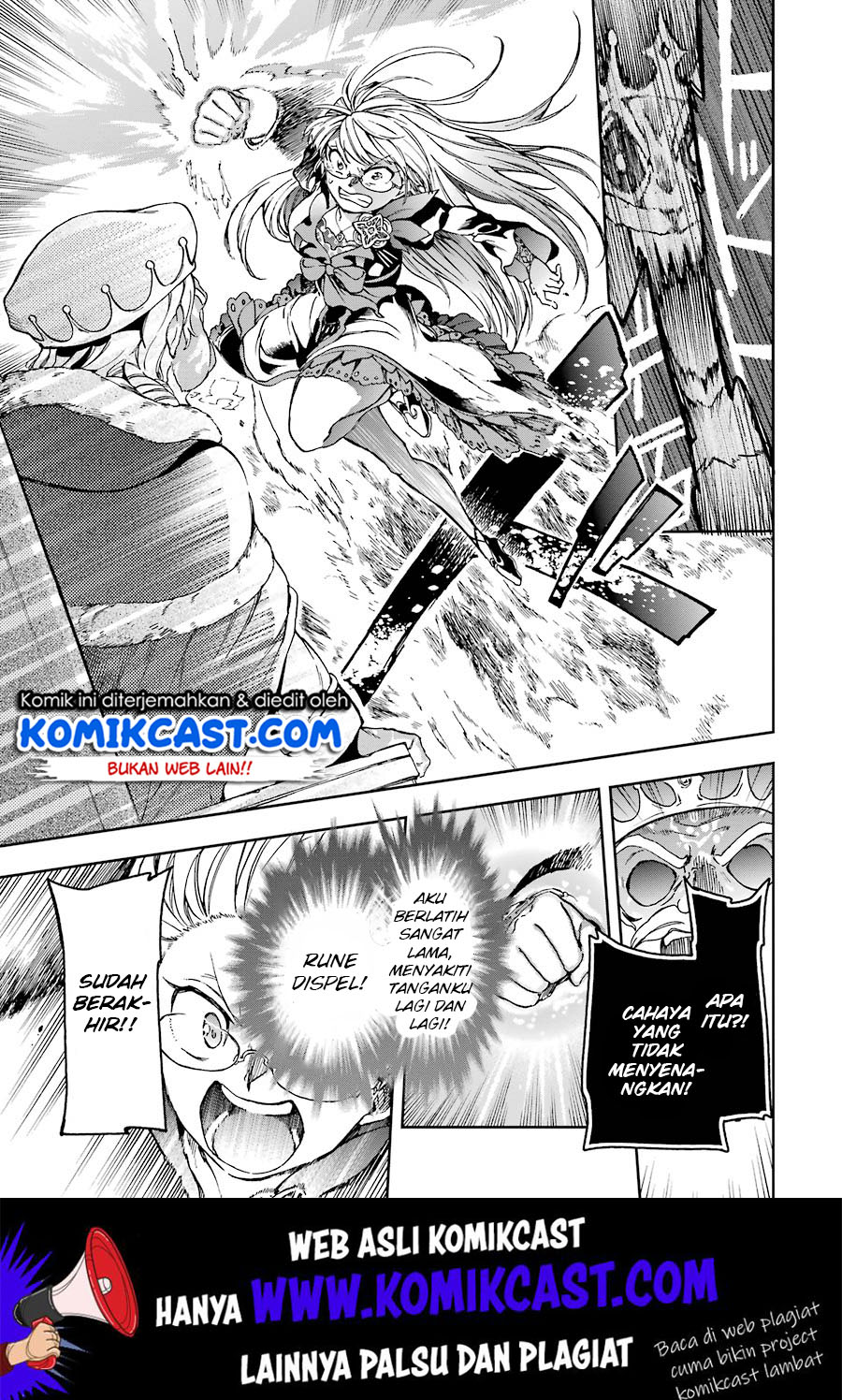 Tatoeba Last Dungeon Mae no Mura no Shounen ga Joban no Machi de Kurasu Youna Monogatari Chapter 08 Gambar 20