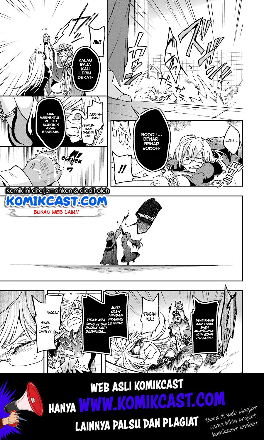 Tatoeba Last Dungeon Mae no Mura no Shounen ga Joban no Machi de Kurasu Youna Monogatari Chapter 08 Gambar 22