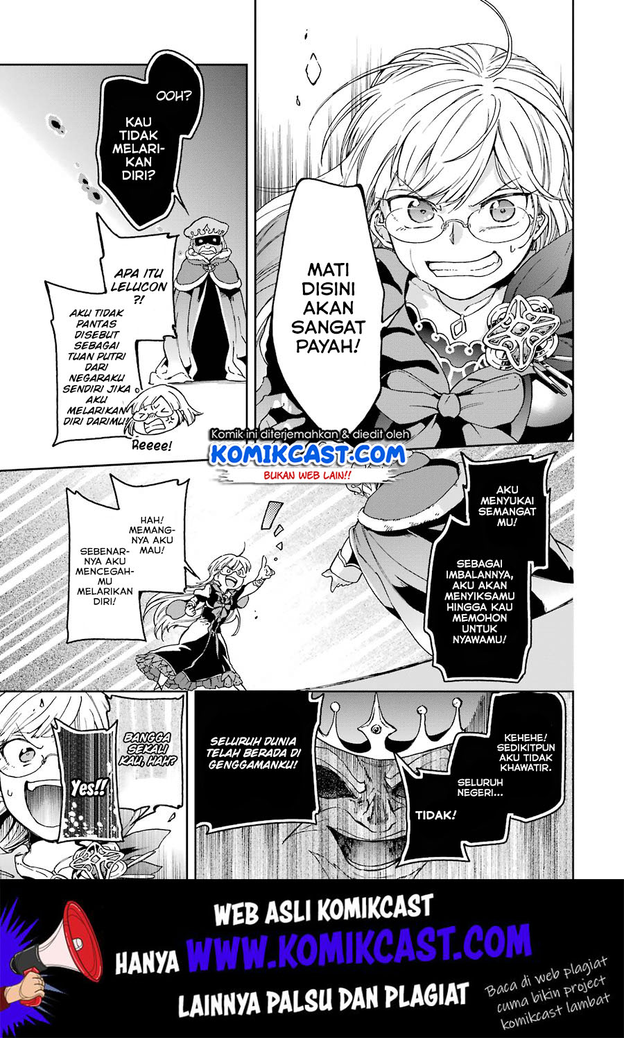 Tatoeba Last Dungeon Mae no Mura no Shounen ga Joban no Machi de Kurasu Youna Monogatari Chapter 08 Gambar 24