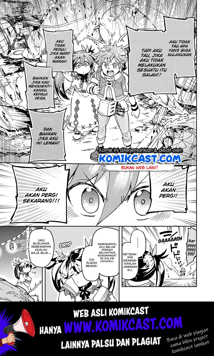 Tatoeba Last Dungeon Mae no Mura no Shounen ga Joban no Machi de Kurasu Youna Monogatari Chapter 08 Gambar 31