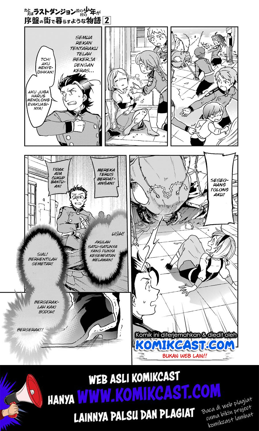 Tatoeba Last Dungeon Mae no Mura no Shounen ga Joban no Machi de Kurasu Youna Monogatari Chapter 08 Gambar 39