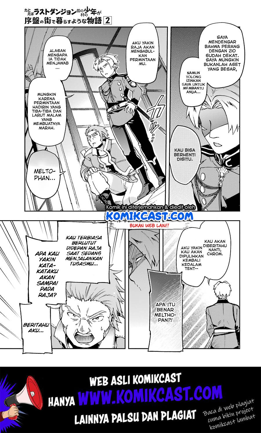 Tatoeba Last Dungeon Mae no Mura no Shounen ga Joban no Machi de Kurasu Youna Monogatari Chapter 08 Gambar 4