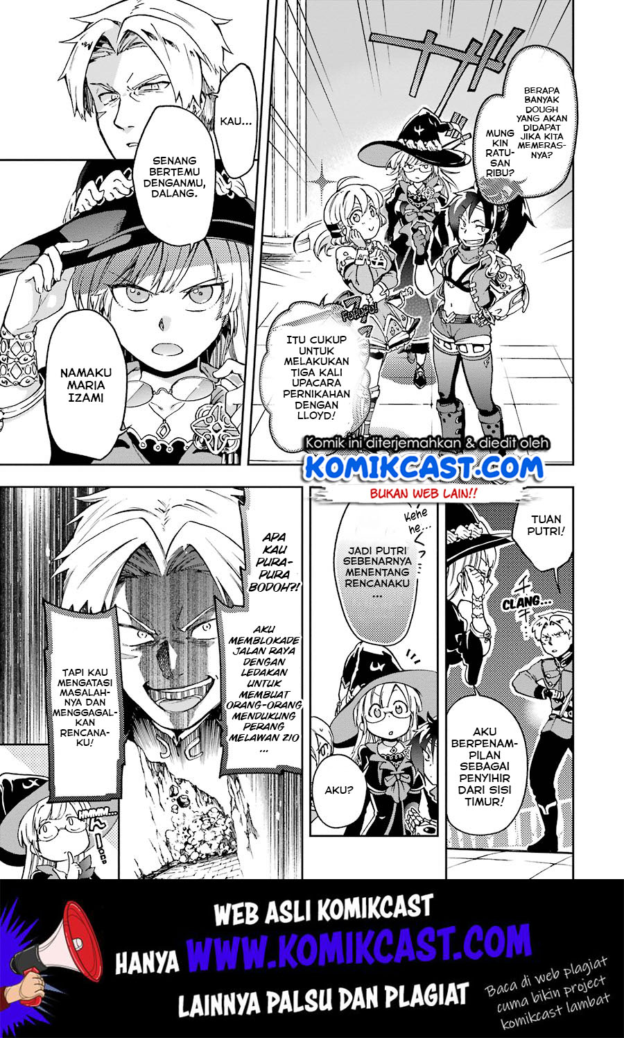 Tatoeba Last Dungeon Mae no Mura no Shounen ga Joban no Machi de Kurasu Youna Monogatari Chapter 08 Gambar 6