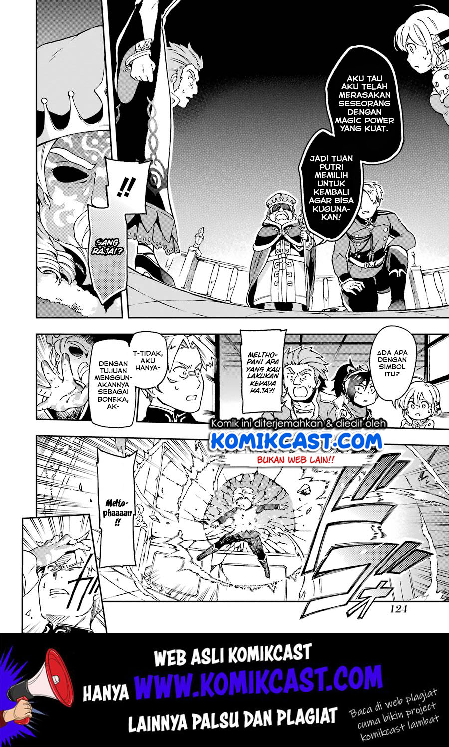 Tatoeba Last Dungeon Mae no Mura no Shounen ga Joban no Machi de Kurasu Youna Monogatari Chapter 08 Gambar 9