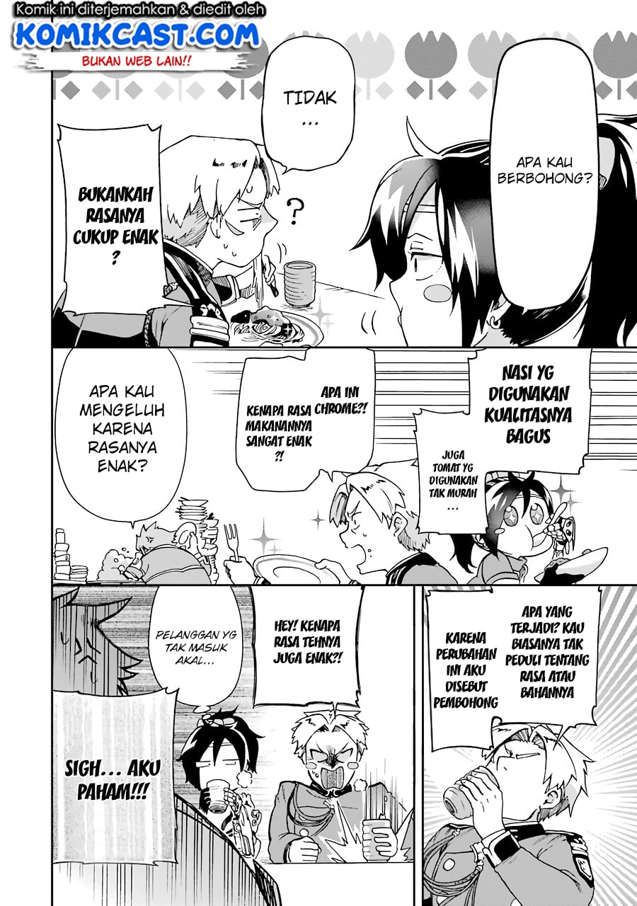 Tatoeba Last Dungeon Mae no Mura no Shounen ga Joban no Machi de Kurasu Youna Monogatari Chapter 05 Gambar 35