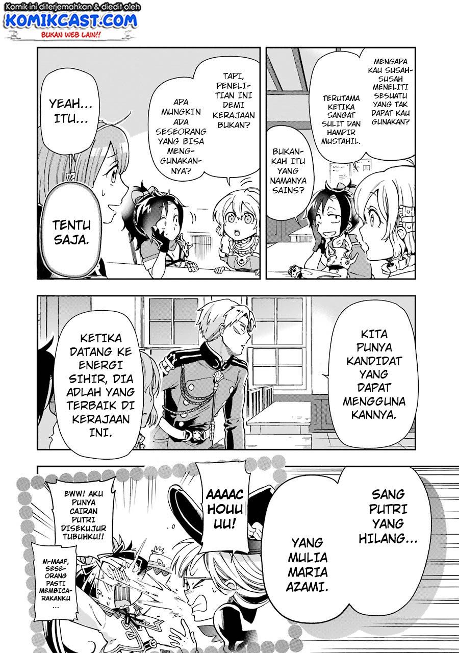 Tatoeba Last Dungeon Mae no Mura no Shounen ga Joban no Machi de Kurasu Youna Monogatari Chapter 04 Gambar 29