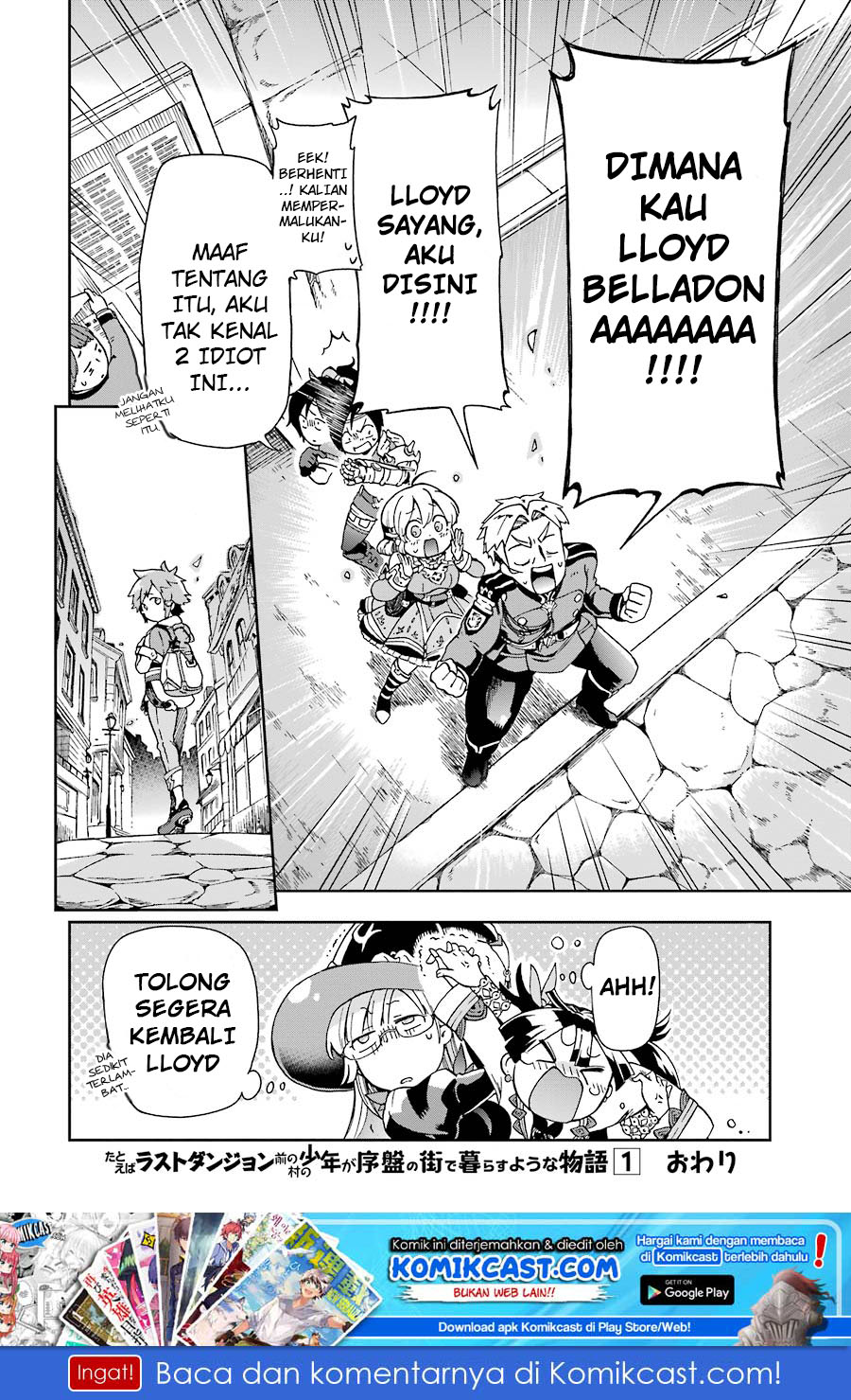 Tatoeba Last Dungeon Mae no Mura no Shounen ga Joban no Machi de Kurasu Youna Monogatari Chapter 04 Gambar 35
