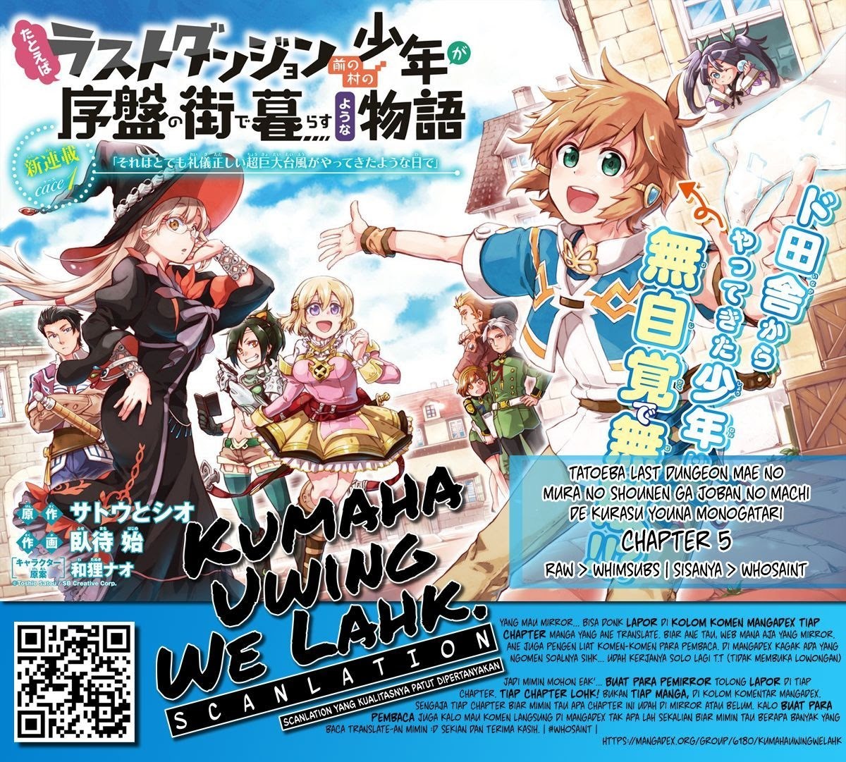 Tatoeba Last Dungeon Mae no Mura no Shounen ga Joban no Machi de Kurasu Youna Monogatari Chapter 03 Gambar 34