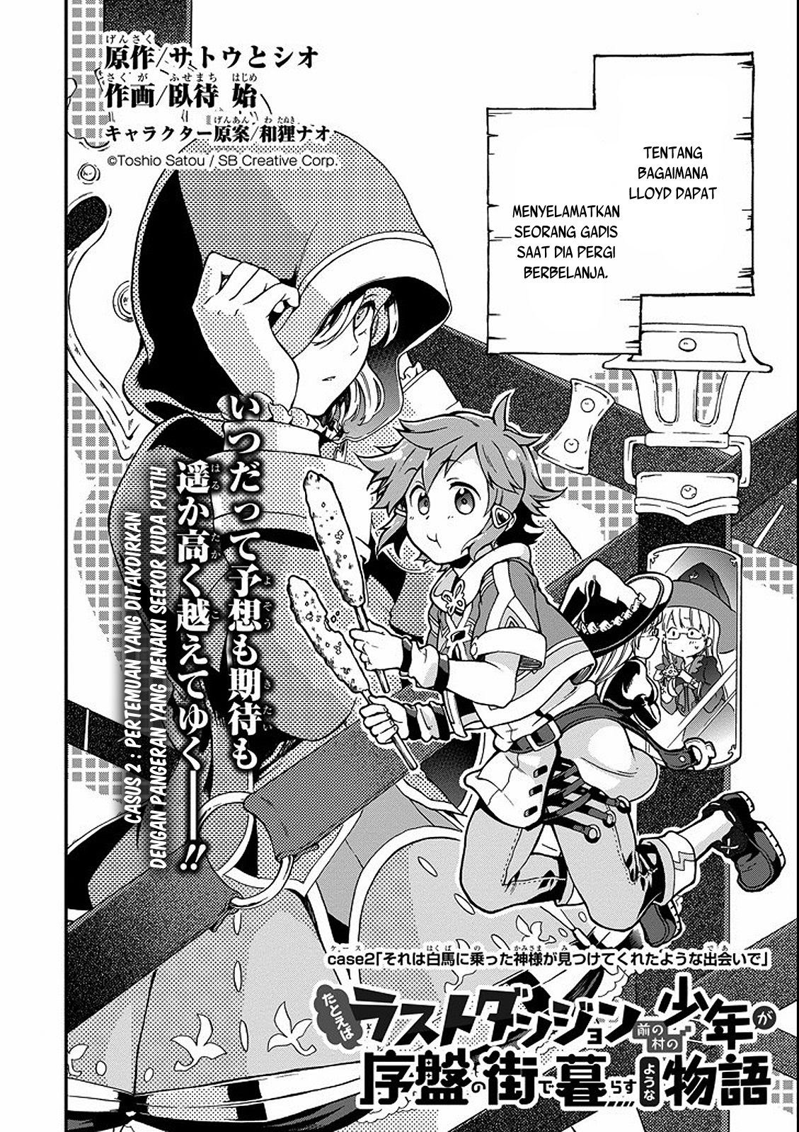 Tatoeba Last Dungeon Mae no Mura no Shounen ga Joban no Machi de Kurasu Youna Monogatari Chapter 02 Gambar 10