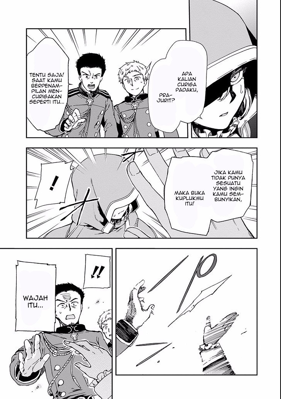 Tatoeba Last Dungeon Mae no Mura no Shounen ga Joban no Machi de Kurasu Youna Monogatari Chapter 02 Gambar 15