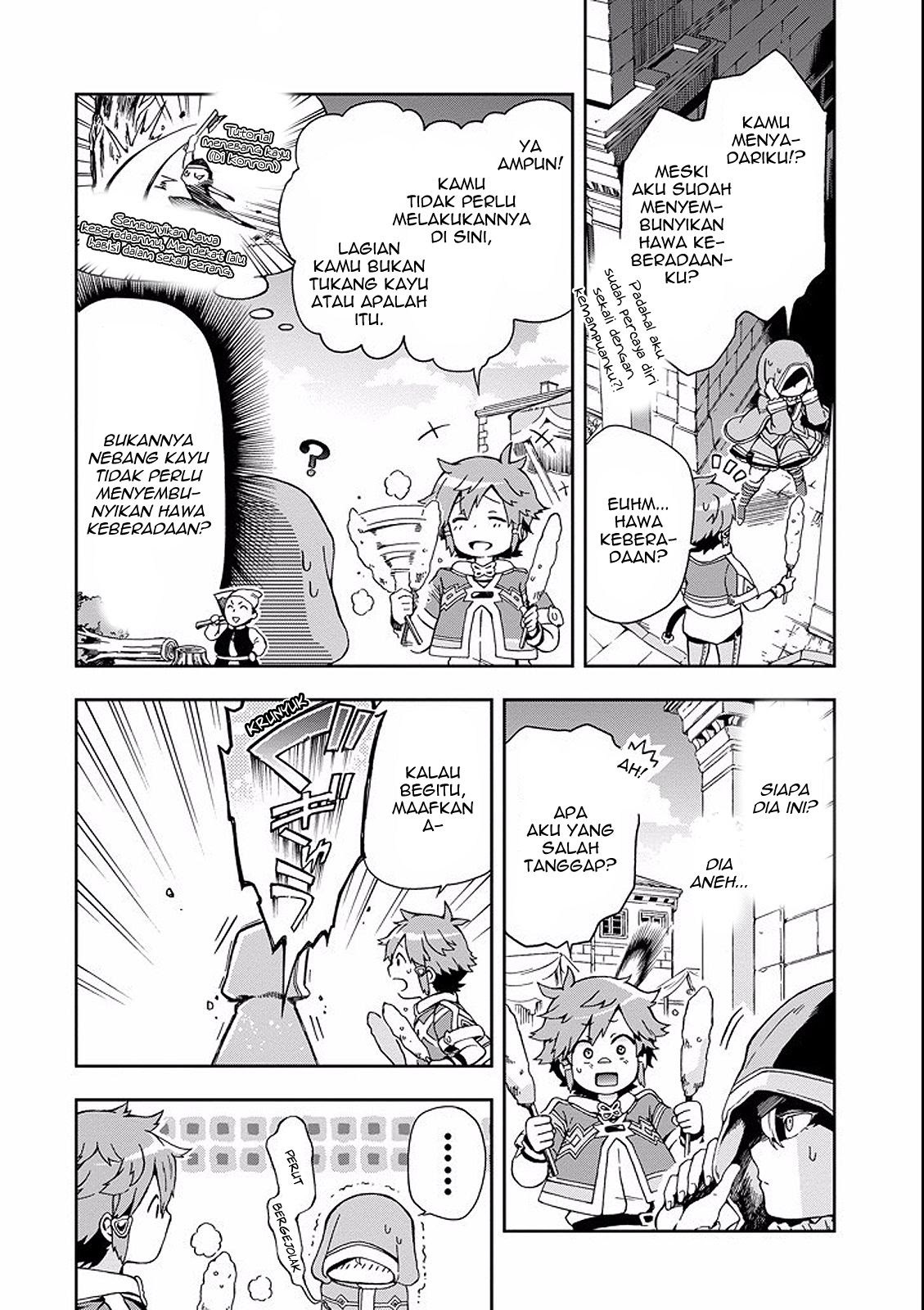 Tatoeba Last Dungeon Mae no Mura no Shounen ga Joban no Machi de Kurasu Youna Monogatari Chapter 02 Gambar 24