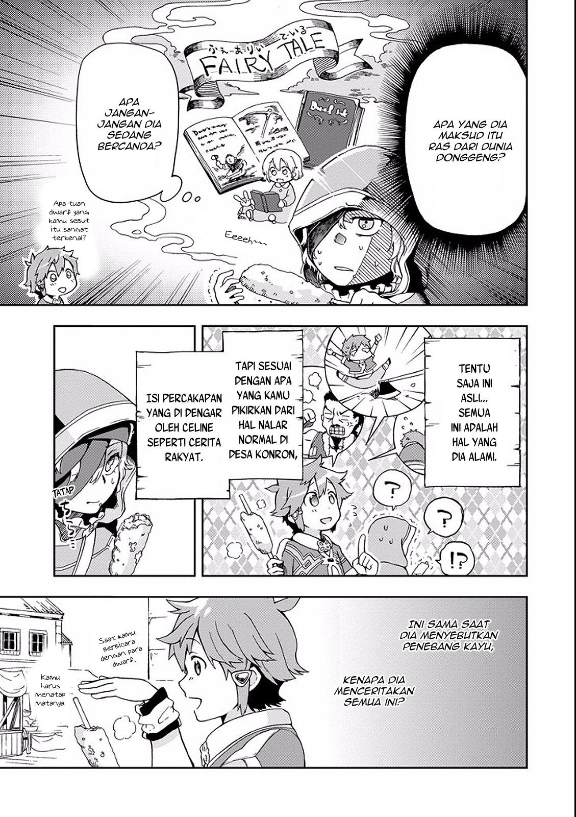 Tatoeba Last Dungeon Mae no Mura no Shounen ga Joban no Machi de Kurasu Youna Monogatari Chapter 02 Gambar 27