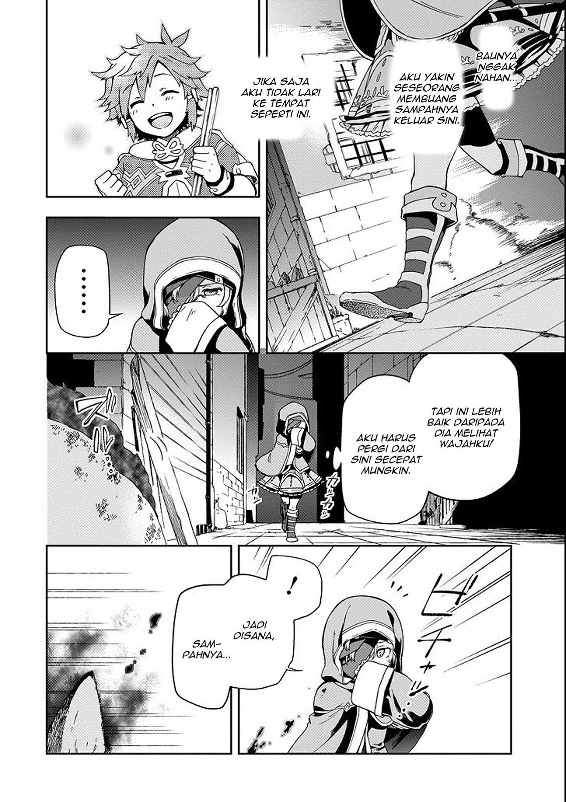 Tatoeba Last Dungeon Mae no Mura no Shounen ga Joban no Machi de Kurasu Youna Monogatari Chapter 02 Gambar 34