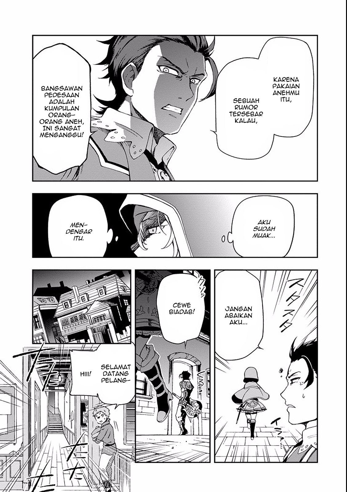 Tatoeba Last Dungeon Mae no Mura no Shounen ga Joban no Machi de Kurasu Youna Monogatari Chapter 02 Gambar 49
