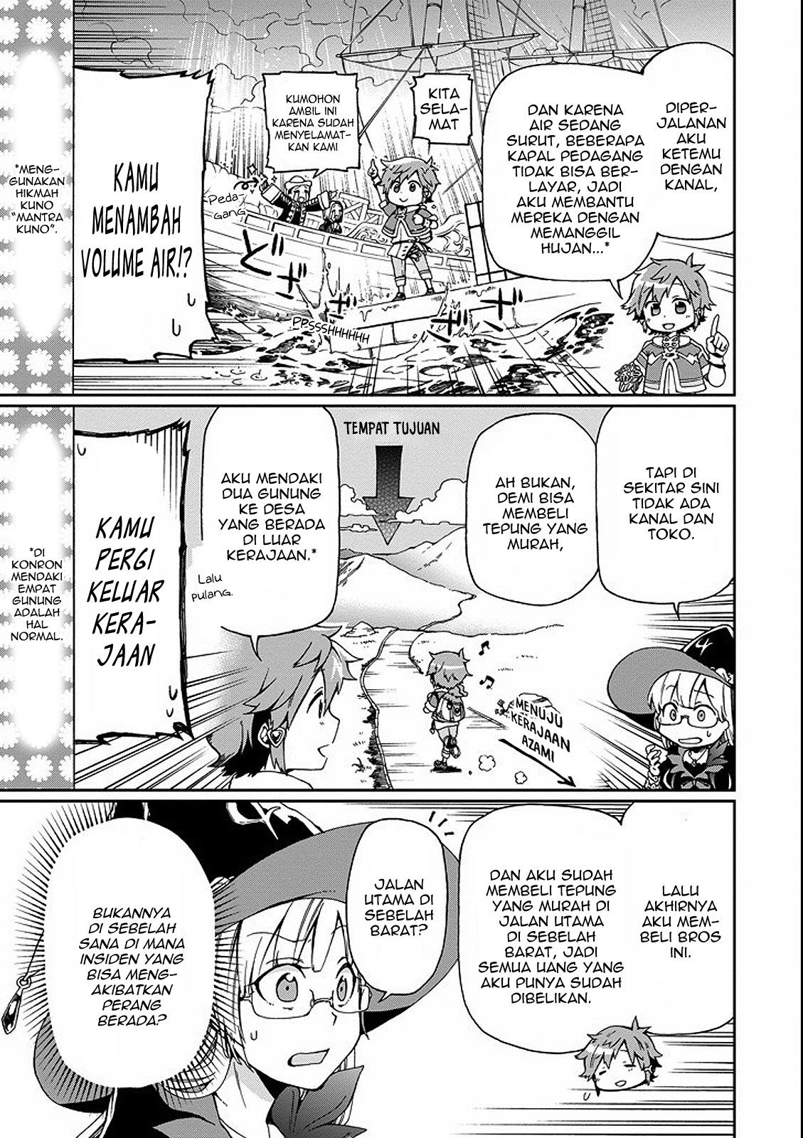 Tatoeba Last Dungeon Mae no Mura no Shounen ga Joban no Machi de Kurasu Youna Monogatari Chapter 02 Gambar 7