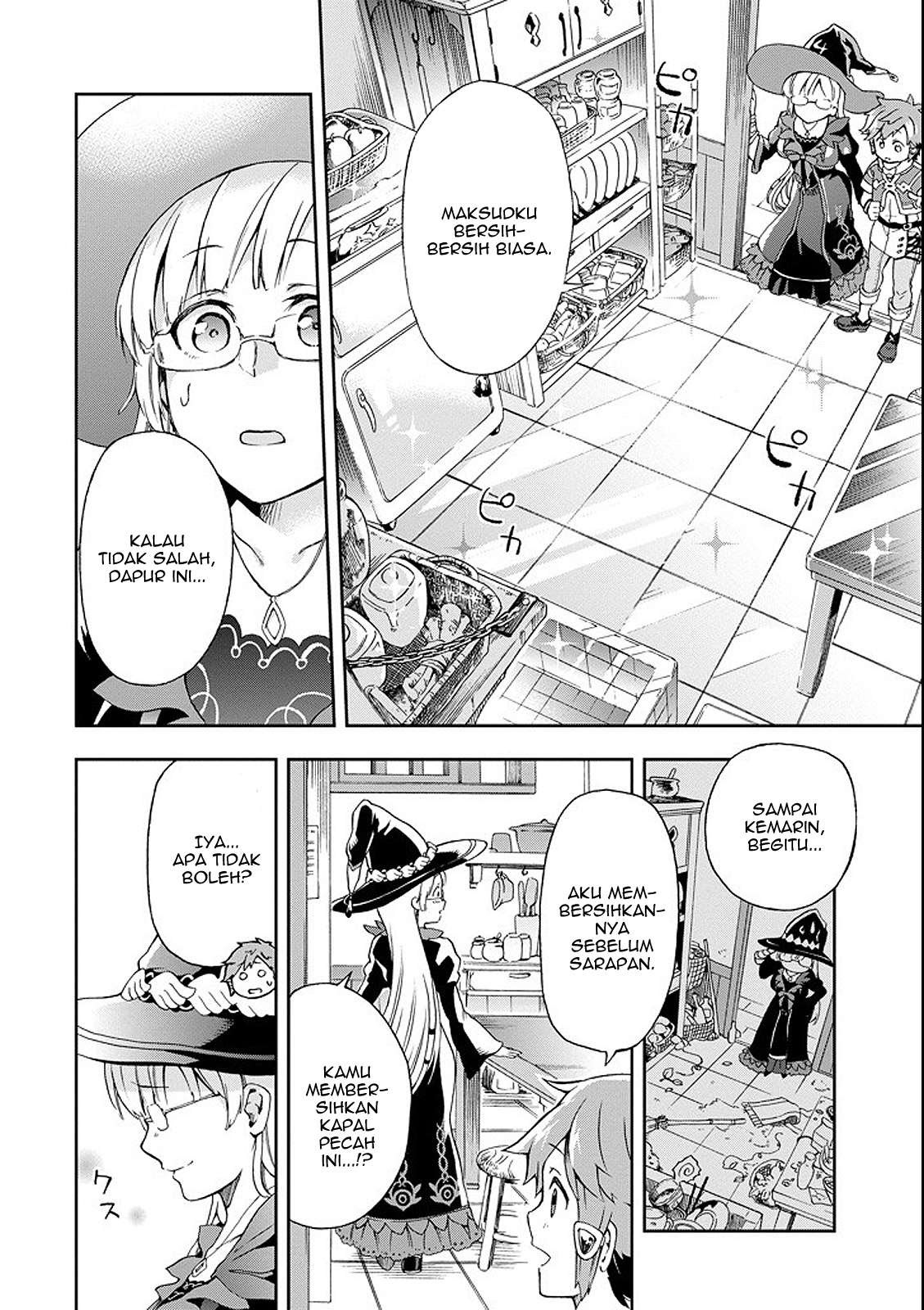 Tatoeba Last Dungeon Mae no Mura no Shounen ga Joban no Machi de Kurasu Youna Monogatari Chapter 01 Gambar 45