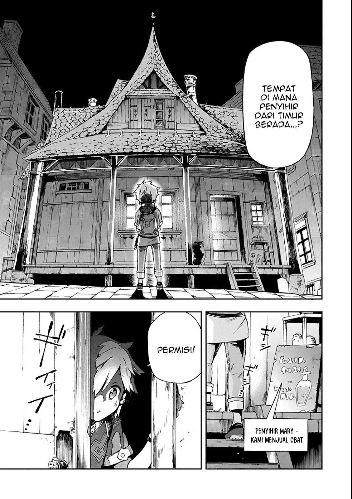 Tatoeba Last Dungeon Mae no Mura no Shounen ga Joban no Machi de Kurasu Youna Monogatari Chapter 01 Gambar 6