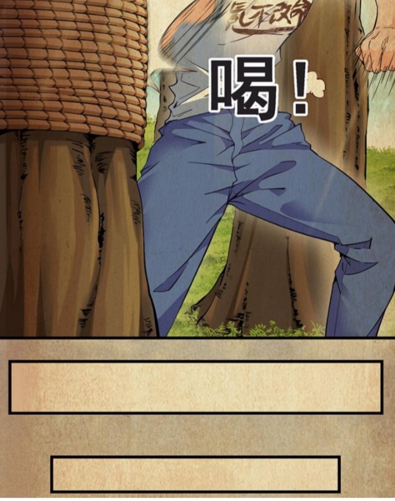 Gold System Chapter 03 Gambar 23