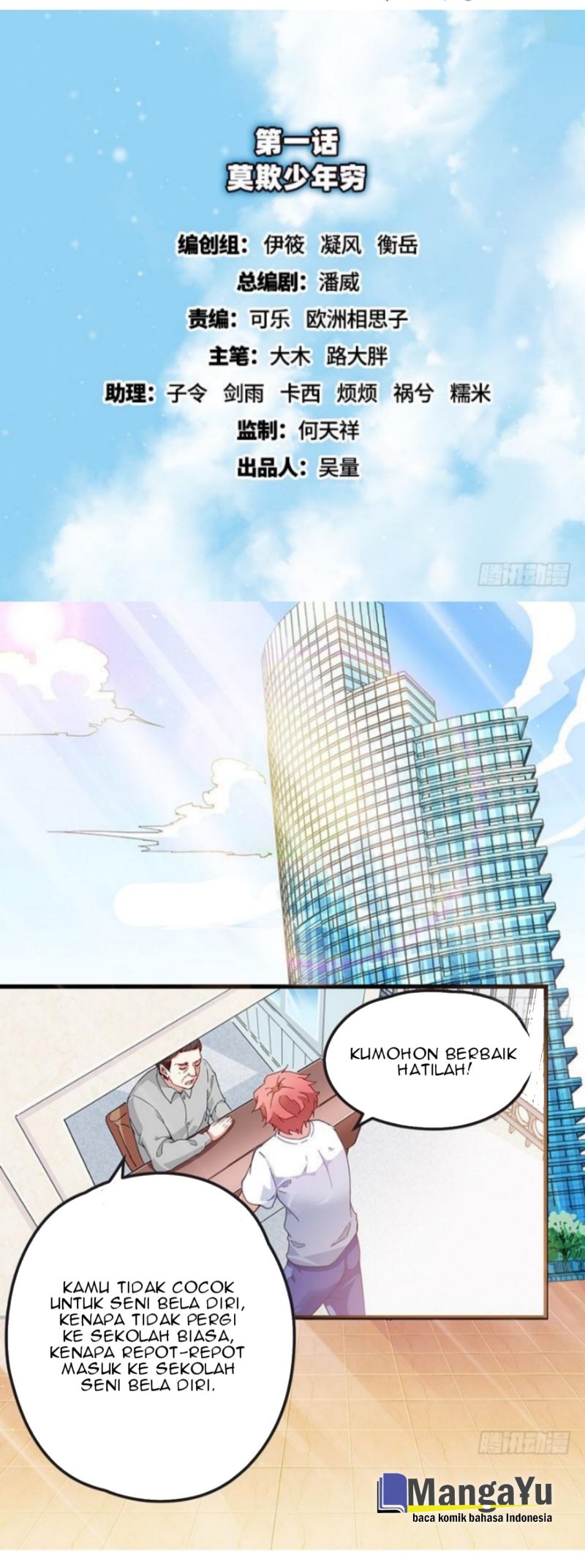 Gold System Chapter 01 Gambar 18