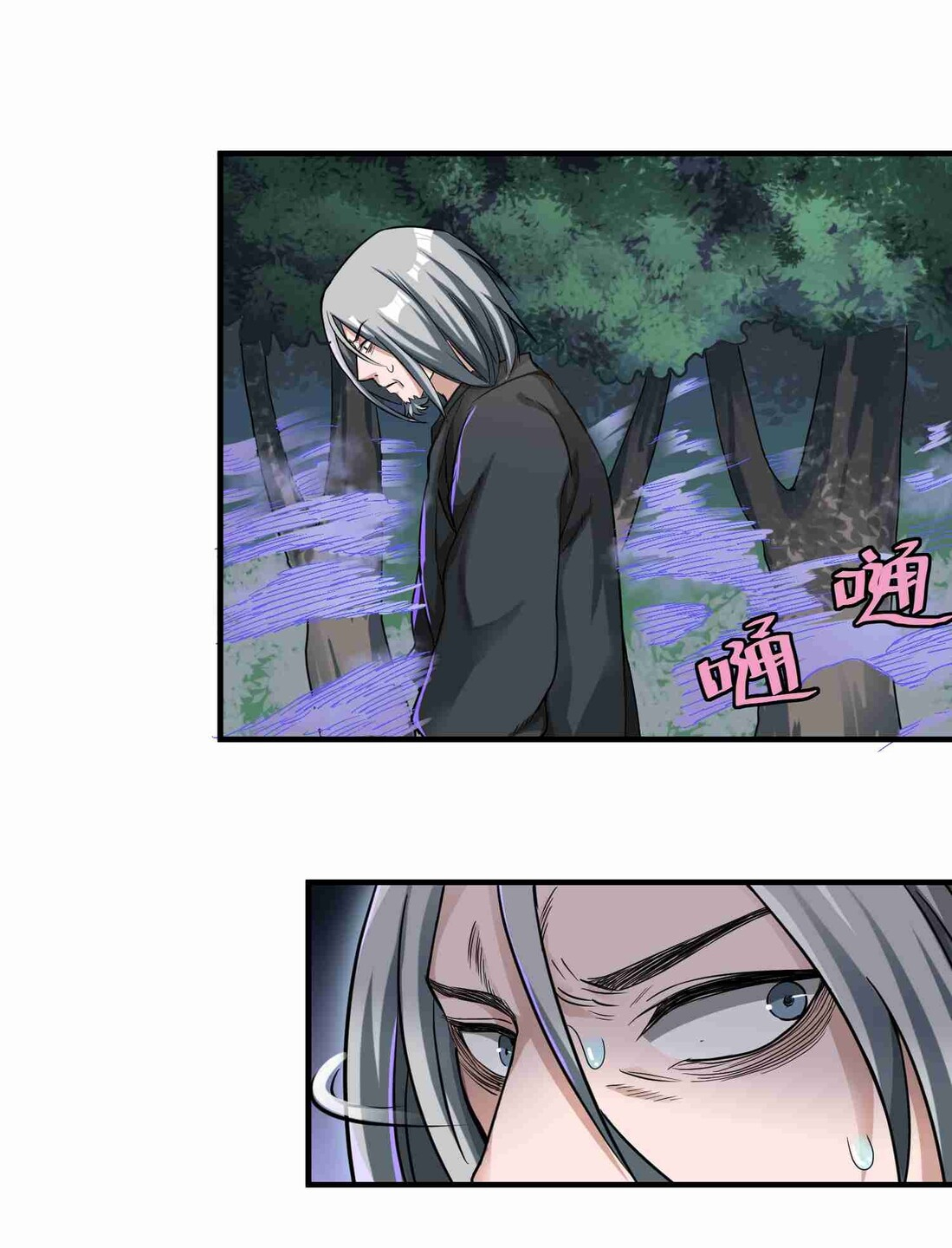First Dragon Chapter 46 Gambar 26