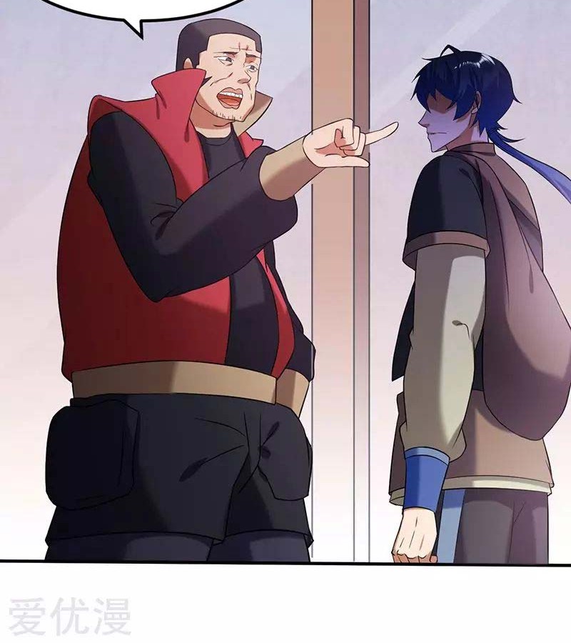 Martial Arts Reigns Chapter 39 Gambar 29