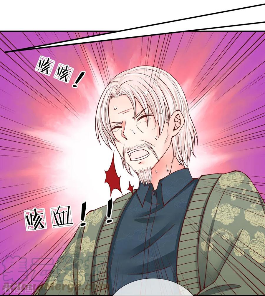 Baca Manhua Immortal Daddy Xianzun Chapter 77 Gambar 2