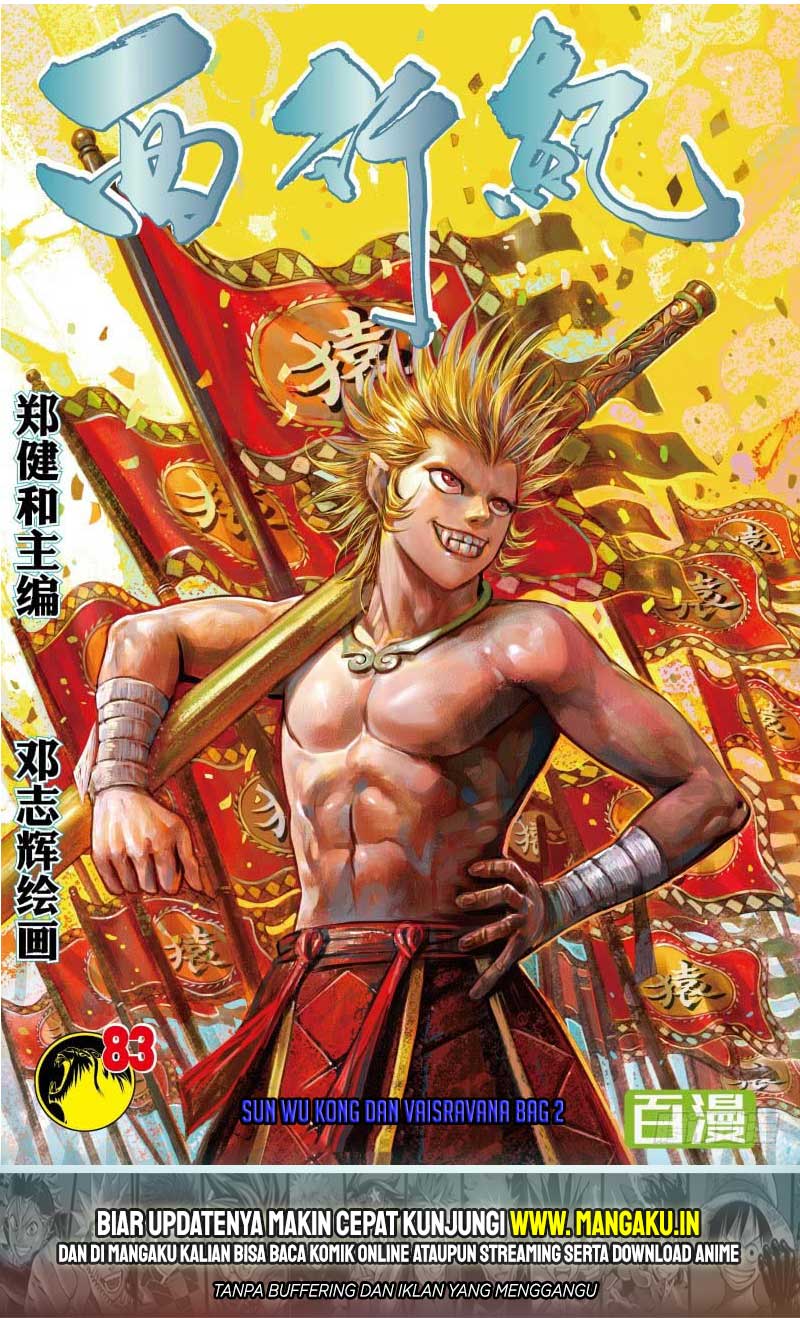 Manhua Journey to the West (Zheng Jian He) Chapter 83.2 gambar nomor 2