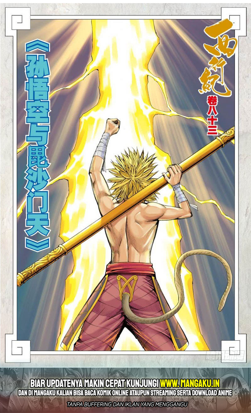 Journey to the West (Zheng Jian He) Chapter 83.2 Gambar 3