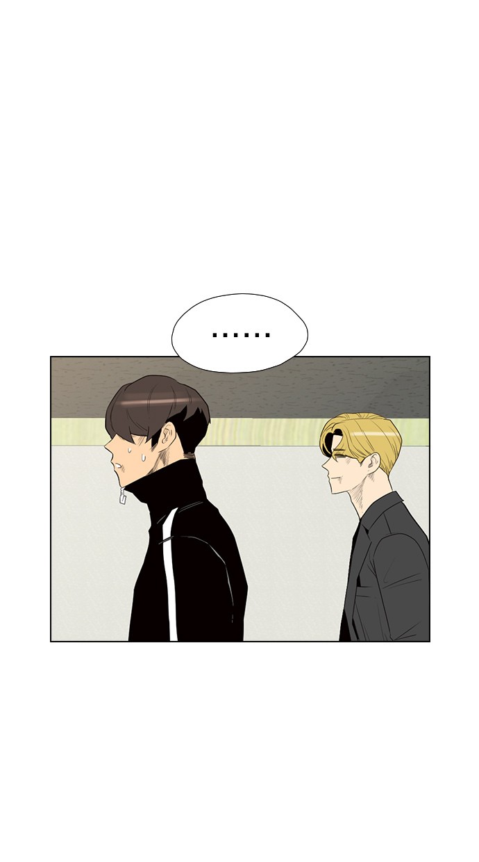 Baca Manhwa Reawaken Man Chapter 130 Gambar 2
