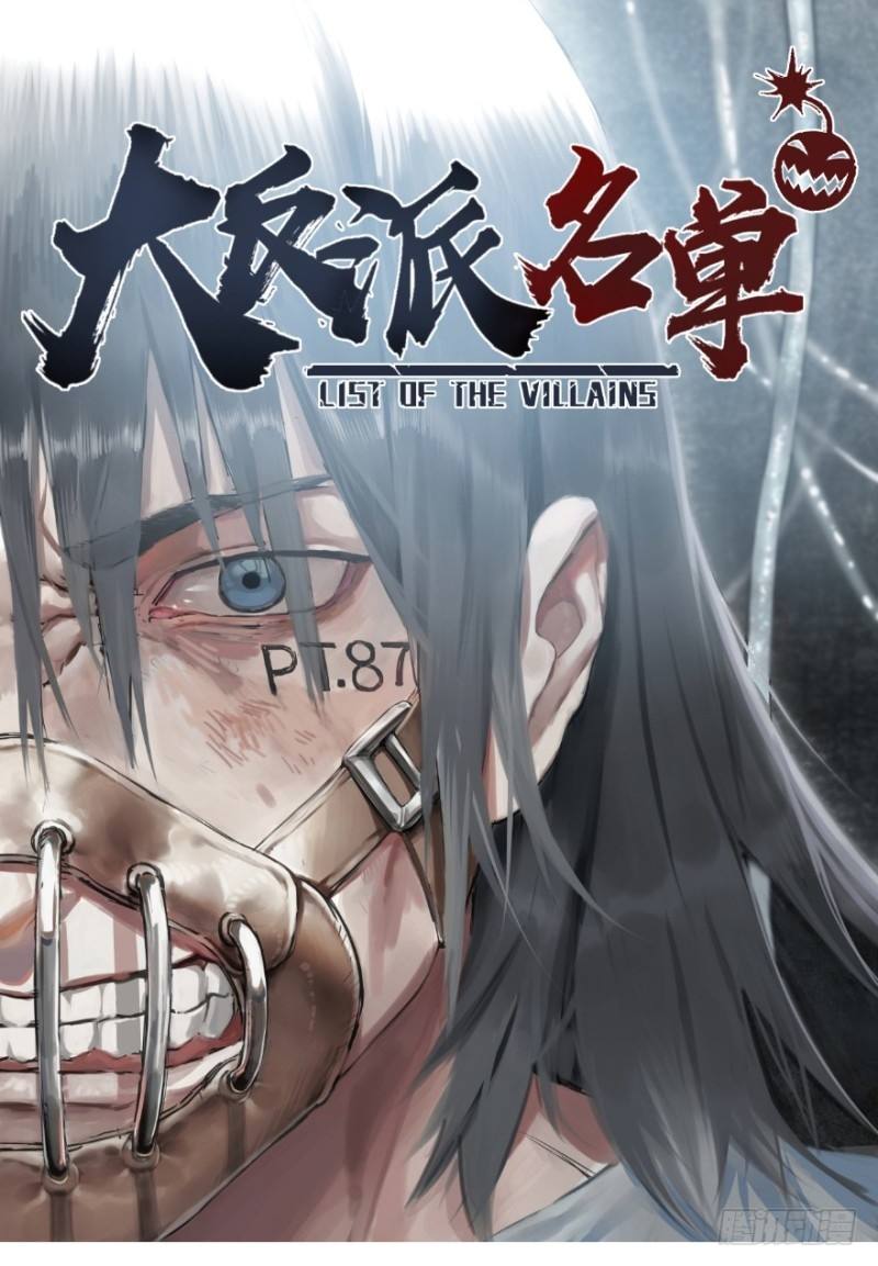 Baca Manhua List of Big Villians Chapter 37 Gambar 2