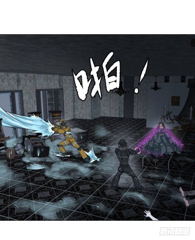 List of Big Villians Chapter 37 Gambar 5
